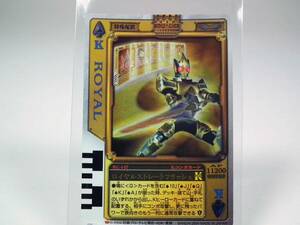 [. вдавлено .] RC-147 Royal распорка flash K Combo Card Kamen Rider . Blade lauz карта [ анонимность рассылка ].. пачка post Vb