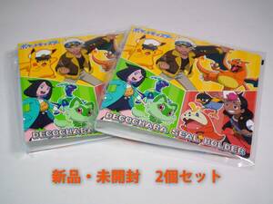 送料無料【2個】 第一パン ポケモン シールホルダー セット 2023年冬！ デコキャラシール 付き [匿名配送] （ゆうパケットポスト）fs1
