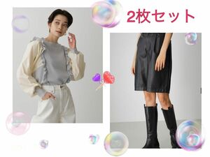 AZUL 新品タグ付き★まとめ売り