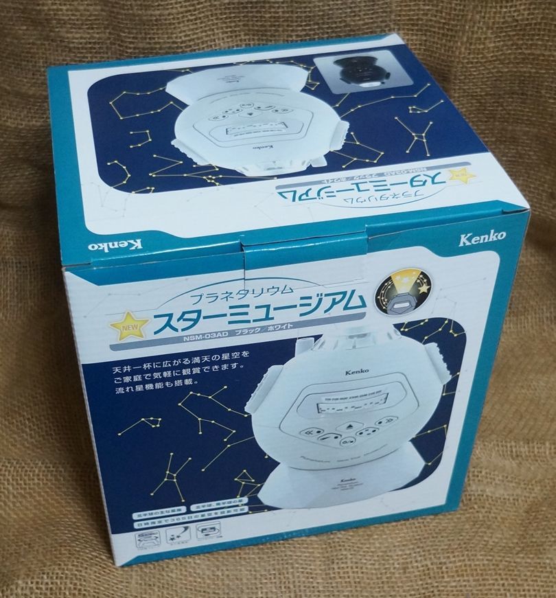 2025年最新】Yahoo!オークション -kenko プラネタリウムの中古品 2025年最新】Yahoo!オークション -kenko プラネタリウムの中古品