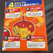 アース製薬 コバエがホイホイ 1個入り止まり木効果 角切りゼリー 殺虫剤_画像8