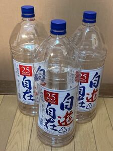 4リットル ペットボトル ３本セット 持ち手付き 焼酎 4L自由研究 DIY 防災 災害対策 ガーデニング 工作 プールなどに