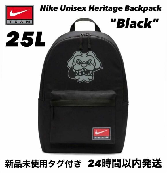 Nike Unisex Heritage Backpack Black 25L