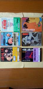 相撲関係の書籍　6冊