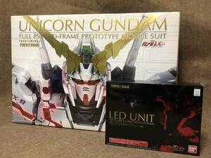 【未開封 2点セット】PG 1/60 RX-0 ユニコーンガンダム＋専用LEDユニット (機動戦士ガンダムUC) GUNDAM プラモデル BANDAI バンダイ