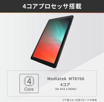 タブレット 8インチ wi-fiモデル Android12 動画視聴 日本語サポート 1280x800 メモリ2GB ストレージ32GB 4コア アンドロイド_画像5
