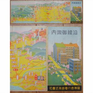 鳥瞰図 ★★ 沿線御案内 阪神急行電鉄 阪急 大阪 神戸 ★★ 戦前 明治 大正 昭和　え　１