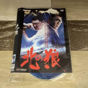 つ287 北の狼 [レンタル落ち]DVD　小沢仁志　清水健太郎