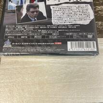 に394 マッドドッグ （DVD）新品未開封　小沢仁志 / 波岡一喜 / 辻裕之_画像3