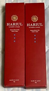 HARIUL ハリウル シワ改善クリーム　15g 2本セット