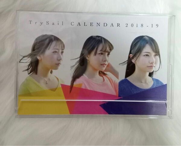 TrySail calendar 2018 2019 ポストカード カレンダー