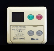 MC-60V2 リンナイ Rinnai 給湯器 リモコン■返品可能■送料無料■動作確認済■ためし購入可■すぐ使える■コントローラー★240226 1612_画像1