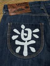 ※EVISU エヴィス エビス LOT 1959 道楽ロゴ抜き染め セルビッチ デニムパンツ 濃いめインディゴ 大きいサイズ 35 　 BJBD.B_画像5