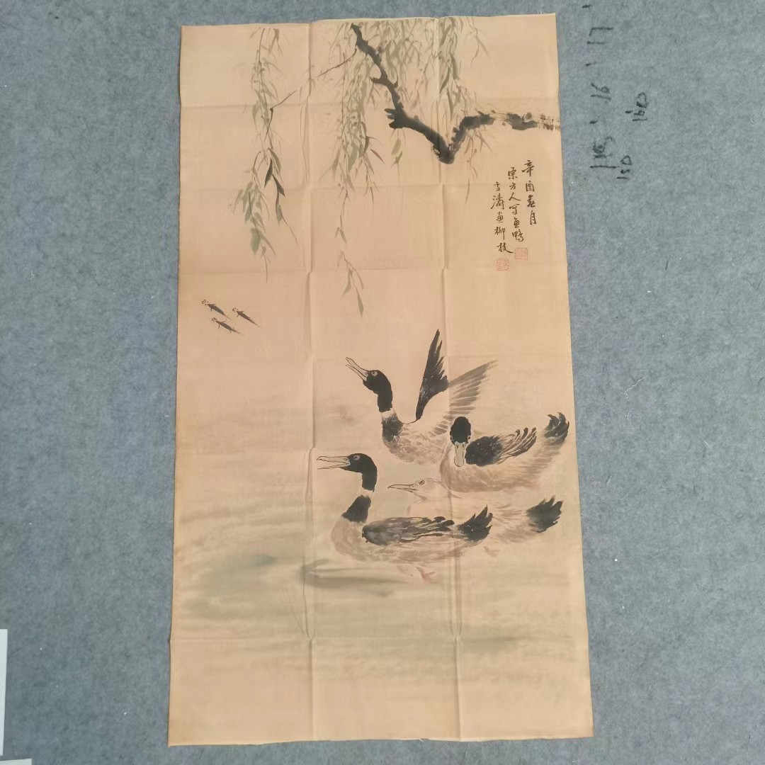 中国古代书画作品集【民国书画大师王雪涛花鸟画春江水暖鸭先知福嘉世】国画, 中国古代艺术, 前收藏, 奖, 装饰品, 古董, 手机号：S6-020313, 艺术品, 绘画, 水墨画