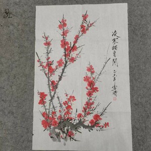 書道 書画 收藏 中国の有名な書道家【民国書画大宗師王雪濤画作花鳥画『紅梅花図凌寒独自開財源広進』 】・中国古美術 M s6-013030