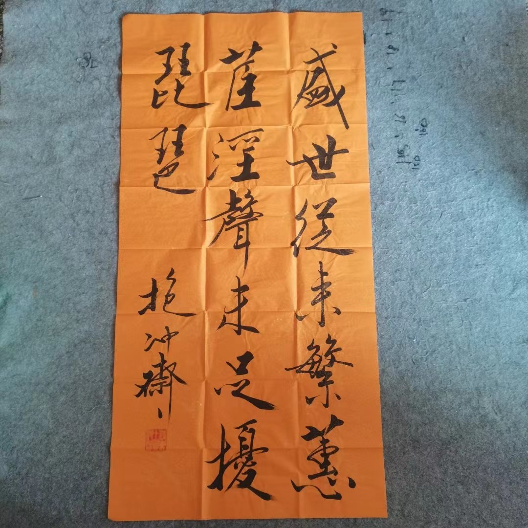 중국 서화집 현대 서화의 대가, 다 루판, Tang Shi Song Ci Golden Calligraphy 작성] 국립 회화 중국 고대 예술상 M s6-013007, 삽화, 그림, 수묵화
