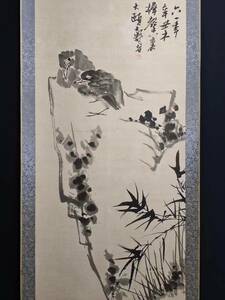 M 中国古画 清代 珍品 收蔵【八大山人 墨をかけて大書する 指し絵法 】安らかに暮らす 家と万事興 国画 中国古美術 物 S6-111701