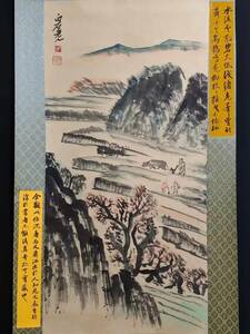 Art hand Auction k中国 古画 書畫 收藏 古絲綢古法手作業で表装する【作者斉白石 純手描き 山水画 春耕図】純手描き 中国古美術品 賞品 時代物 珍品, 美術品, 絵画, 水墨画