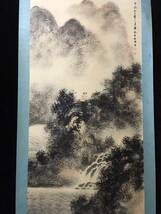 中国 古画 書畫 收藏 古絲綢古法手作業で表装する【作者傅抱石の遊山図 】 国画 骨董品 古置物 古美術 古賞物 2.26_画像2