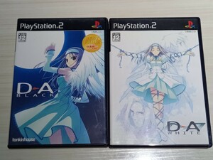 セット　D→A:BLACK D→A:WHITE ディーエーブラック ホワイトDA PS2