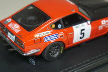 1/43 アルトーネン モンテ 3位 ig-model DATSUN 240Z #5 Aaltonen 1972 monte carlo 3rd NISSAN Fairlady Z ニッサン 日産 フェアレディ_画像9