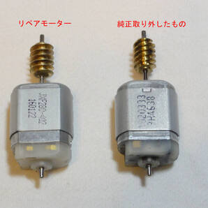 ベンツw204 w207 w212 w172 ELV ESL ステアリング ロックモーター国内即-発送