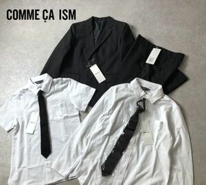 新品●COMME CA ISM●140cm●上下セットアップ スーツ + ネクタイ付き長袖+半袖シャツ●コムサイズム●入学式・卒業式