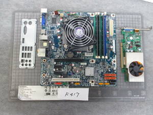 F417　　　　　 lenovo K320 から取り外したマザーボード　CPU,メモリ　ビデオカード付き　