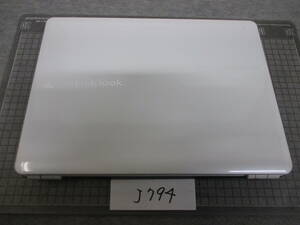 Ｊ794　　　　　TOSHIBA dynabook ＣＸ/47Ｇ　ＨＤＤレス　　ノートPC　メンテナンス前提