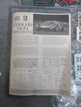 1251　　Ferrari 330 P4 BERLINETTA 1/24 フジミ模型 12104　製作途中 プラモデル_画像7