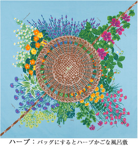 風呂敷 大判 エコバッグ レジカゴバッグ おしゃれ 97x97cm MISATO ASAYAMA 浅山美里 ふろしき ハーブ 有職 二四巾 メール便対応