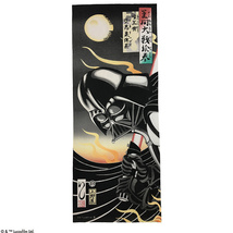 日本手ぬぐい STAR WARS スターウォーズ 浮世絵風 ダース・ベイダー てぬぐい おしゃれ 34x90cm 日本製 メール便対応 ポイント消化_画像1