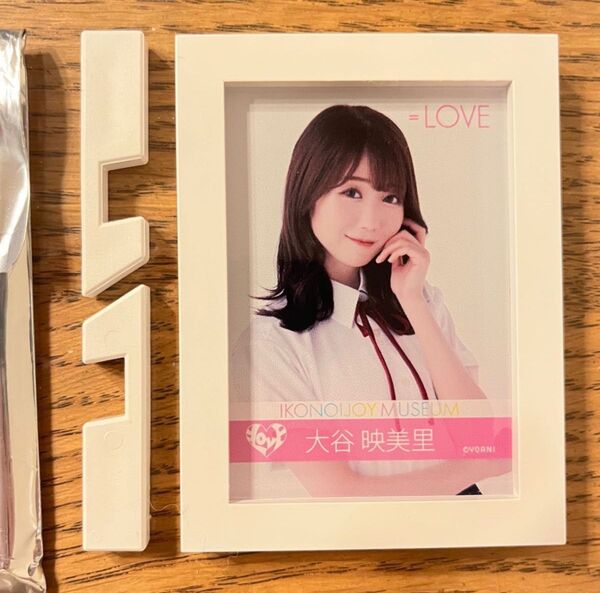 イコノイジョイミュージアム ランダムフレームマグネット 大谷映美里 イコラブ =LOVE