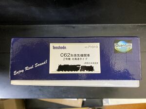 天賞堂 71010 カンタム C62 2号機 北海道タイプ　HOゲージ 簡単石炭付き