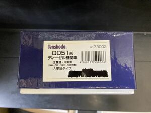 天賞堂 73002 カンタム DD51形 ディーゼル機関車 全重連 中期型 A 寒冷地タイプ　HOゲージ