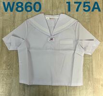 【新品未使用】夏セーラー服 半袖上衣 白３本ライン 175A 175cm カブリ型 学生服 スクールウエア コスプレ 中学 高校 女子制服_画像1