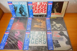 ち7-019＜帯付CD/新品未開封＞「BLUE NOTE CD TREASURY」9枚セット - リー・モーガン/ホレス・シルヴァー/ハンク・モブレー