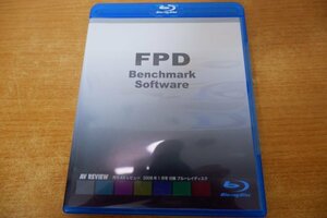 te7-042<Blu-ray>[FPD Benchmark Sofware]