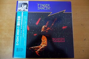 165＜帯付/45回転/美盤＞高中正義 / FINGER DANCIN'