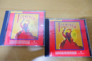 と7-089＜CD＞「FLAMENCO de Carlos Saura」VOL.1&2 セット