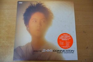 G3-064＜LP/美盤＞荻野目洋子 / 246コネクション