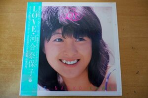 G3-076＜帯付LP/美盤＞河合奈保子 / LOVE