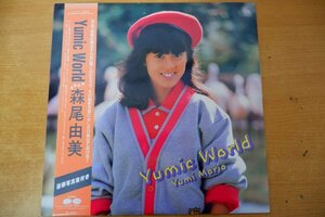 G3-106＜帯付LP/美品＞森尾由美 / Yumic World