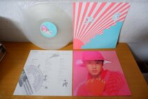 G3-115＜帯付LP/クリア盤/美品＞原田知世 / 撫子純情_画像3