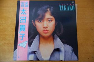 G3-118＜帯付LP/美盤＞太田貴子 / 28JAL-14