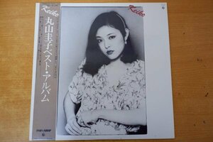 G3-146＜帯付LP/美盤＞丸山圭子 / ベスト・アルバム
