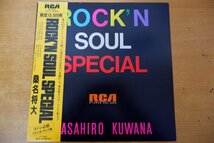 G3-159＜帯付/45回転/美盤＞桑名将大 / ROCK'N SOUL SPECIAL_画像1