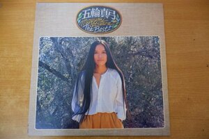 G3-171<LP/ beautiful record > Itsuwa Mayumi / THE BEST