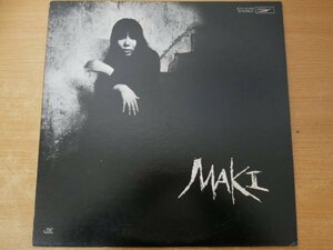 B3-326＜LP/美盤＞「浅川マキの世界 MAKI」