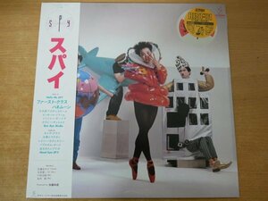 B3-023＜帯付LP/和モノ/美品＞スパイ / SPY - 佐藤奈々子/加藤和彦